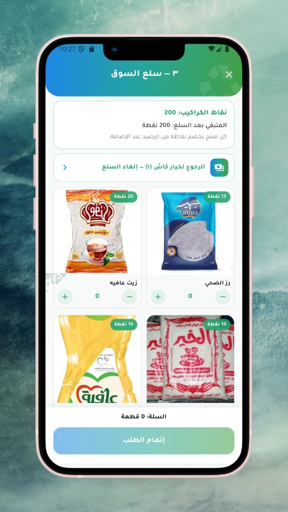 خطوة 2