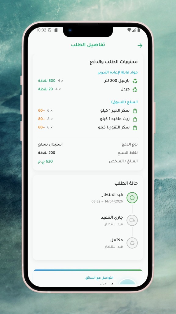 خطوة 3